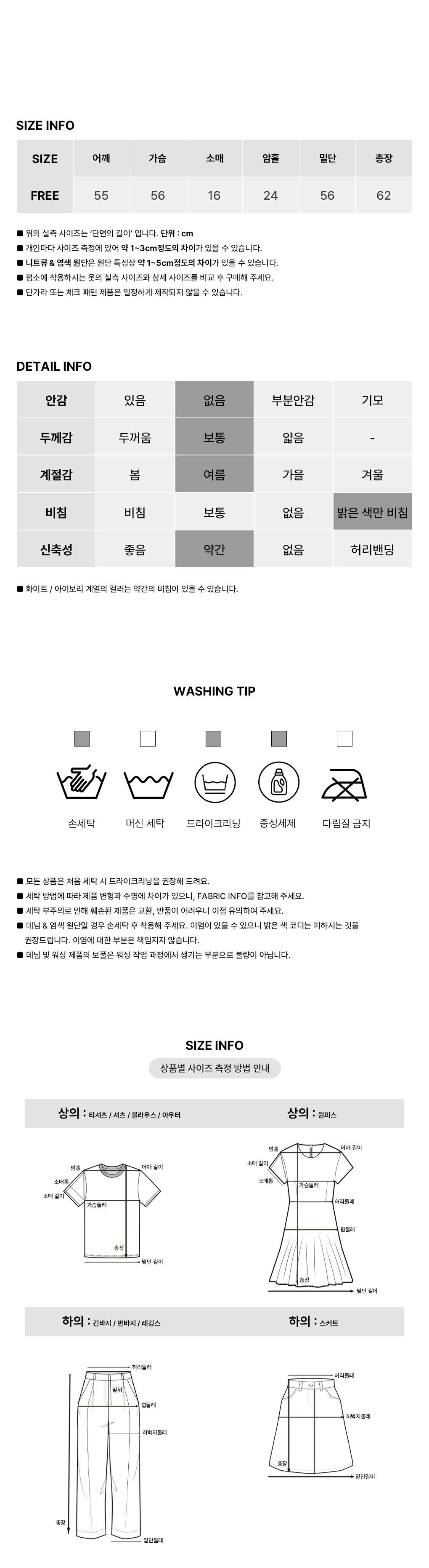 [여리힙/체형커버]커비 원숄더 성조기 반팔티