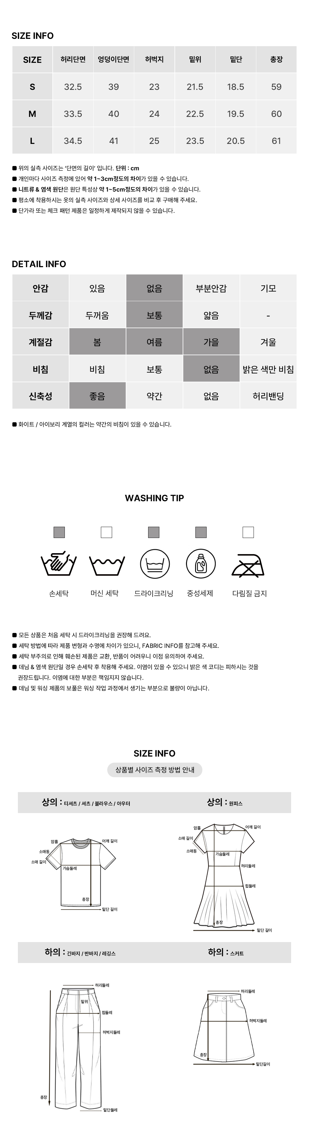 [내수/스판]핫템 코튼 카프리팬츠