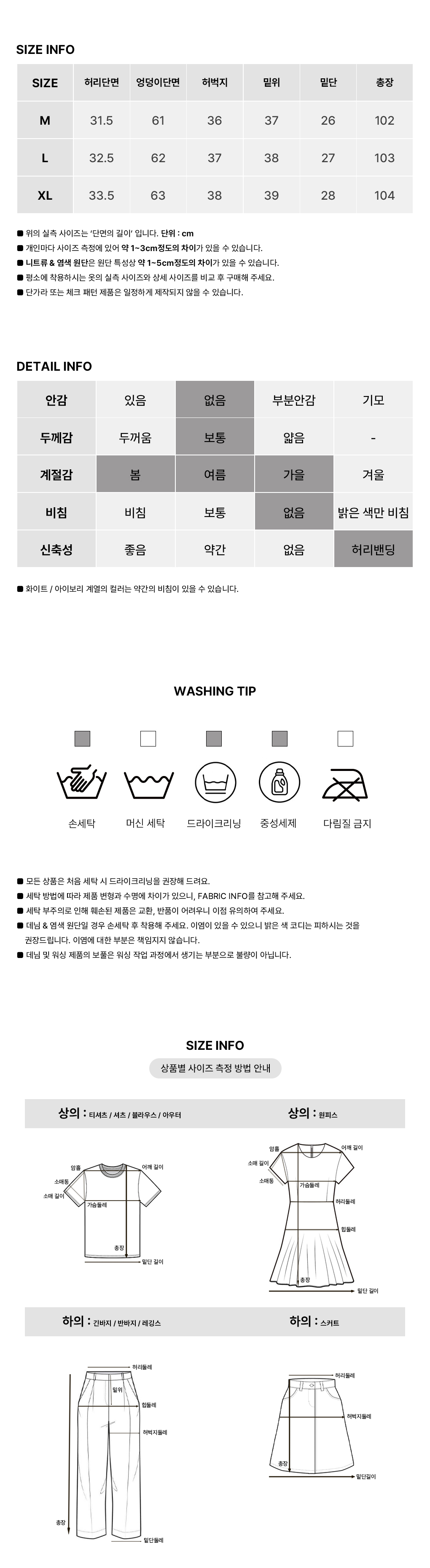 [사이즈선택/남녀공용]교복템 핀턱 트레이닝 팬츠