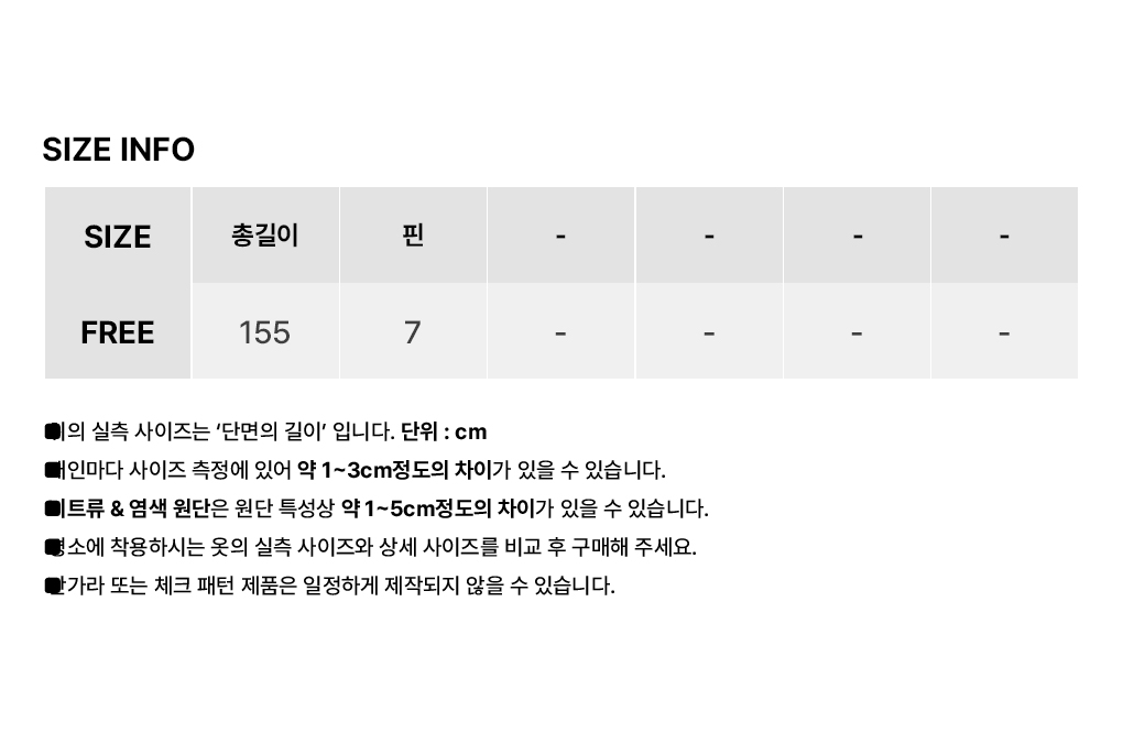 [스트랩/키링]아크 슬림 핀 벨트
