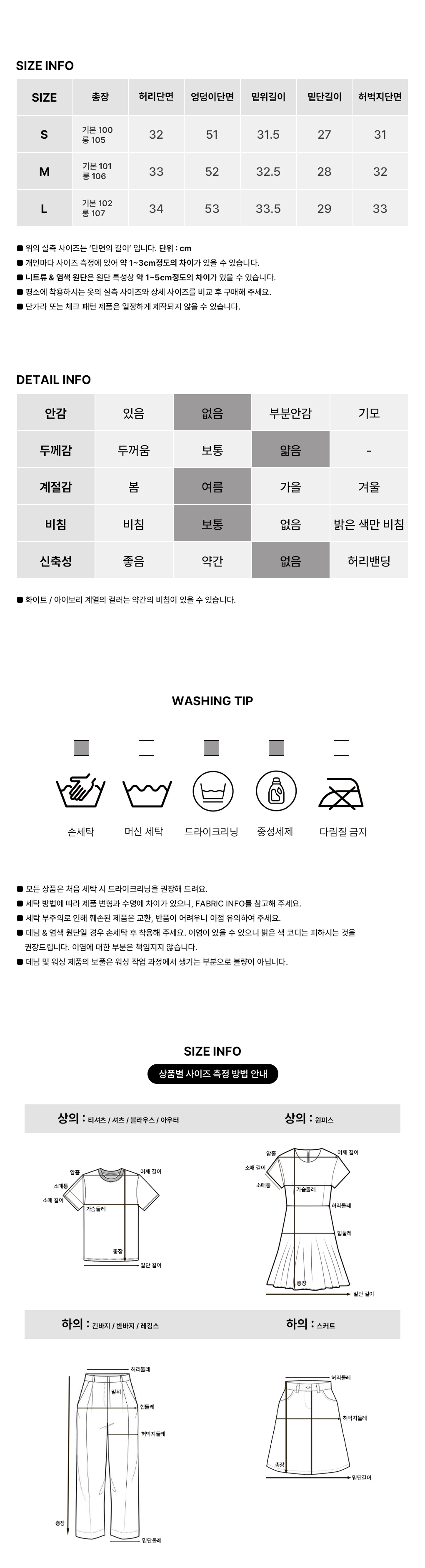 [백포인트/2단기장]멀티 와이드 데님 팬츠