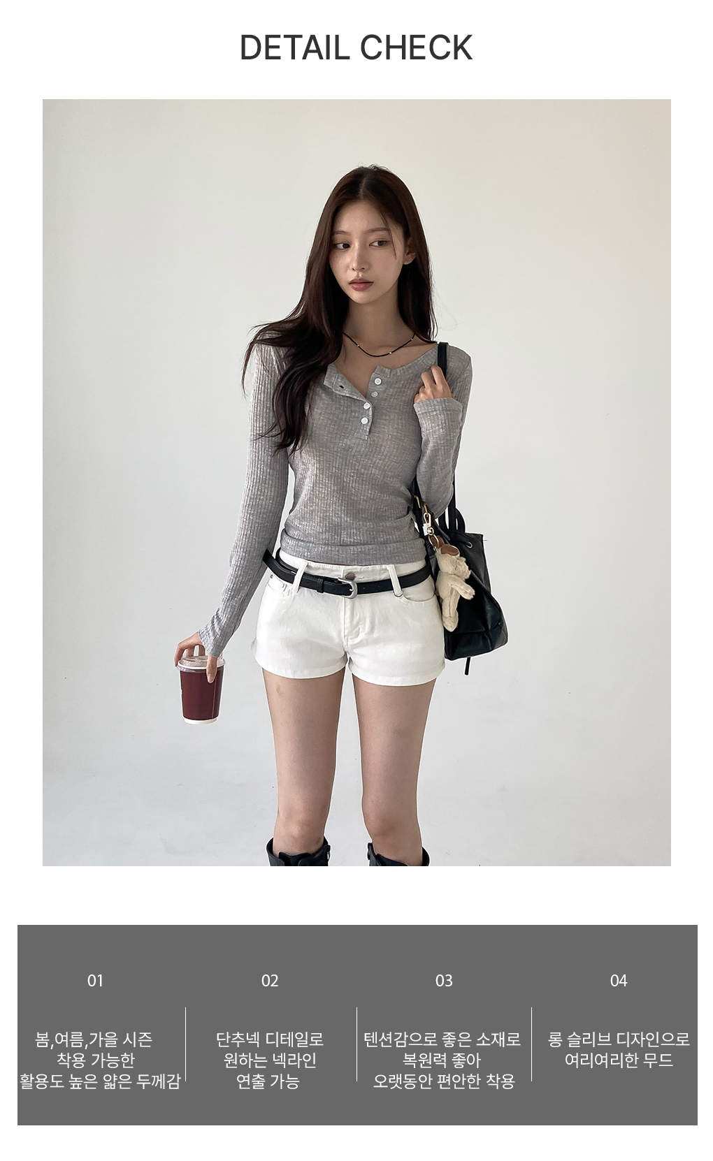 [여름긴팔/골지]슬럽 버튼 골지 긴팔티