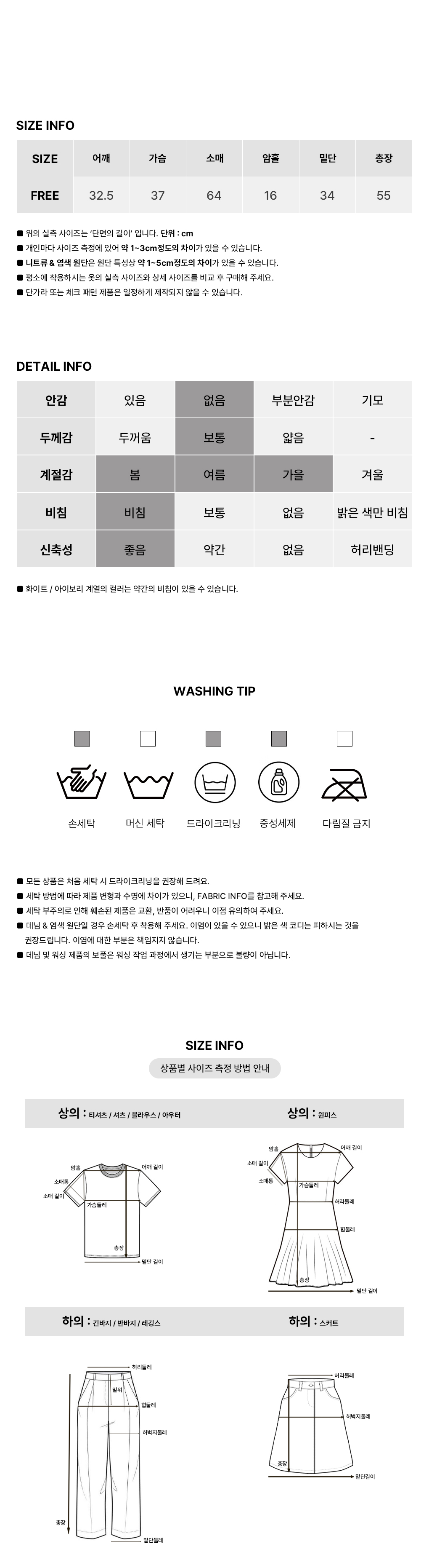 [여름긴팔/골지]슬럽 버튼 골지 긴팔티