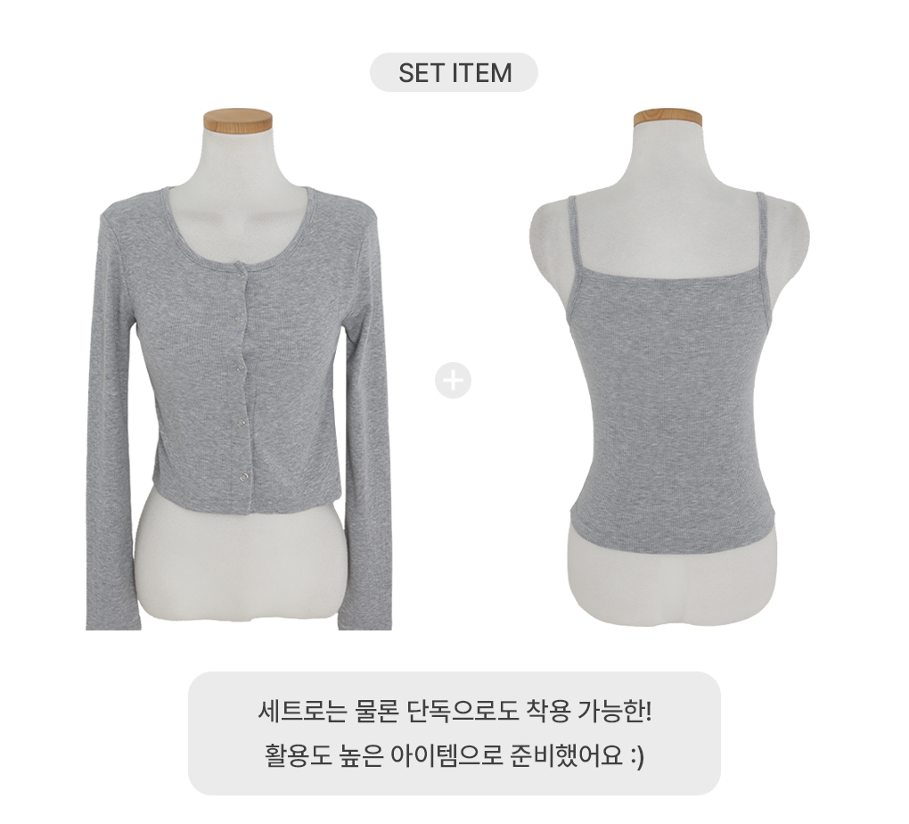 [투피스/SET]레디 골지 나시 가디건