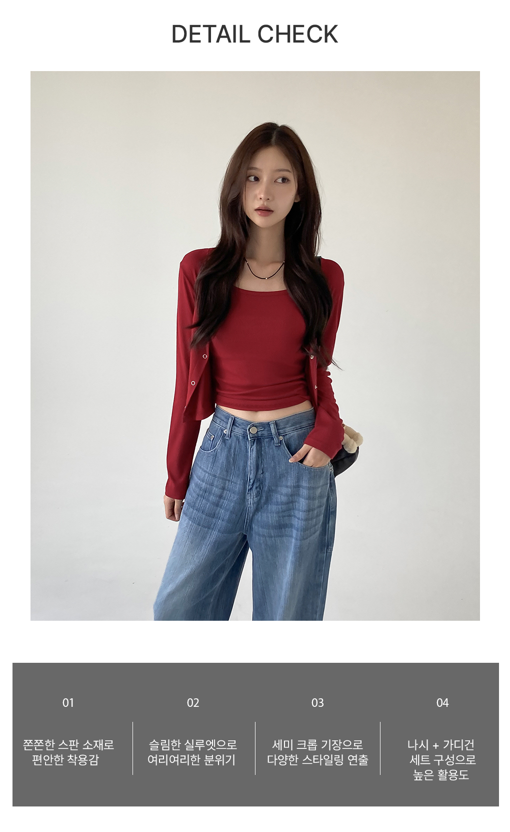 [투피스/SET]레디 골지 나시 가디건
