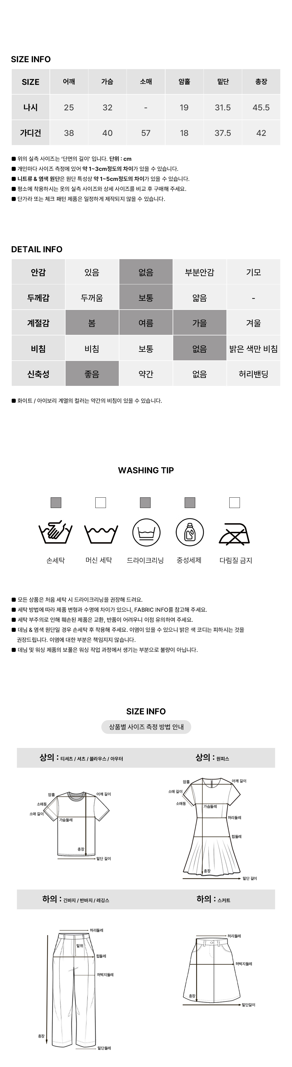 [투피스/SET]레디 골지 나시 가디건