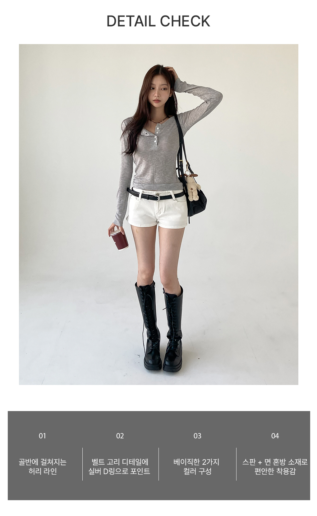 [D링/허얇골넓핏]핫 마이크로 반바지