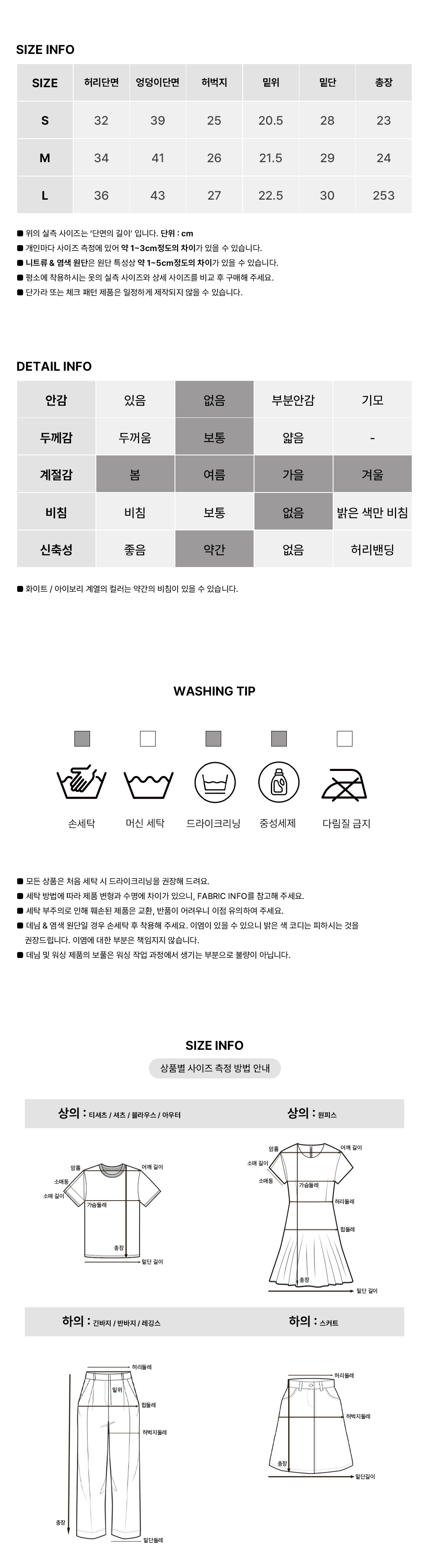 [D링/허얇골넓핏]핫 마이크로 반바지