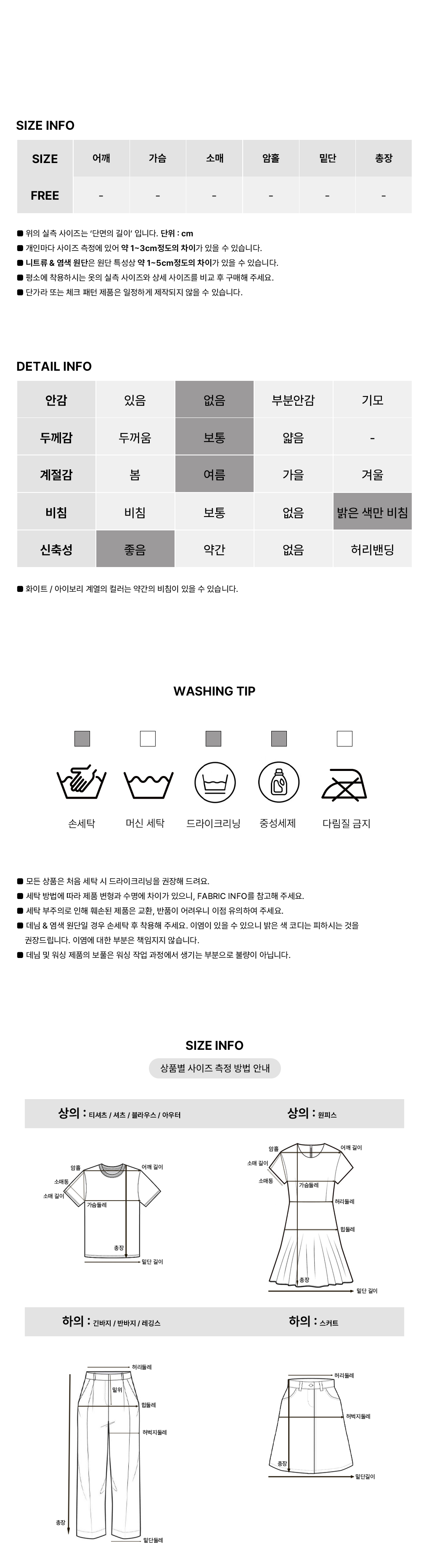 [여리핏/페미닌]럼 드레이프 오프숄더 반팔티