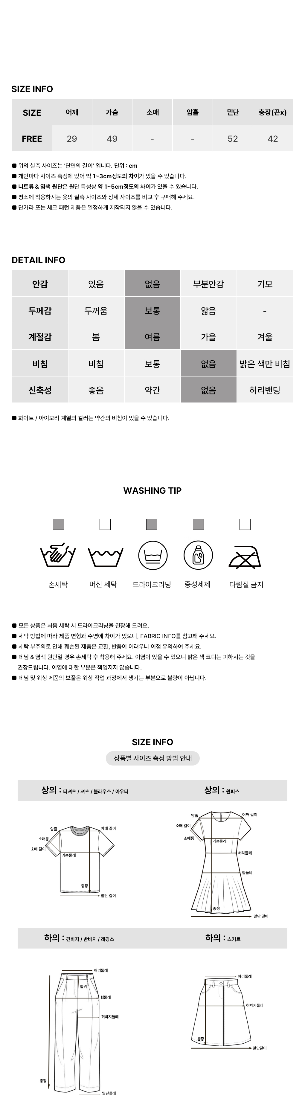 [휴가룩/길이조절!]모리 리본 스트라이프 나시