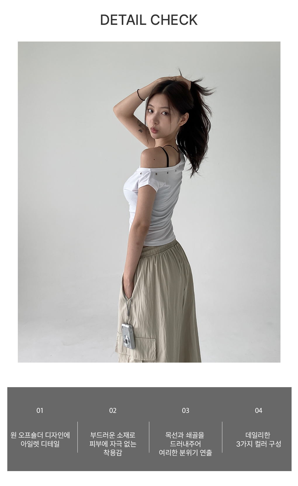 [원숄더/핏보장]위트 아일렛 반팔티