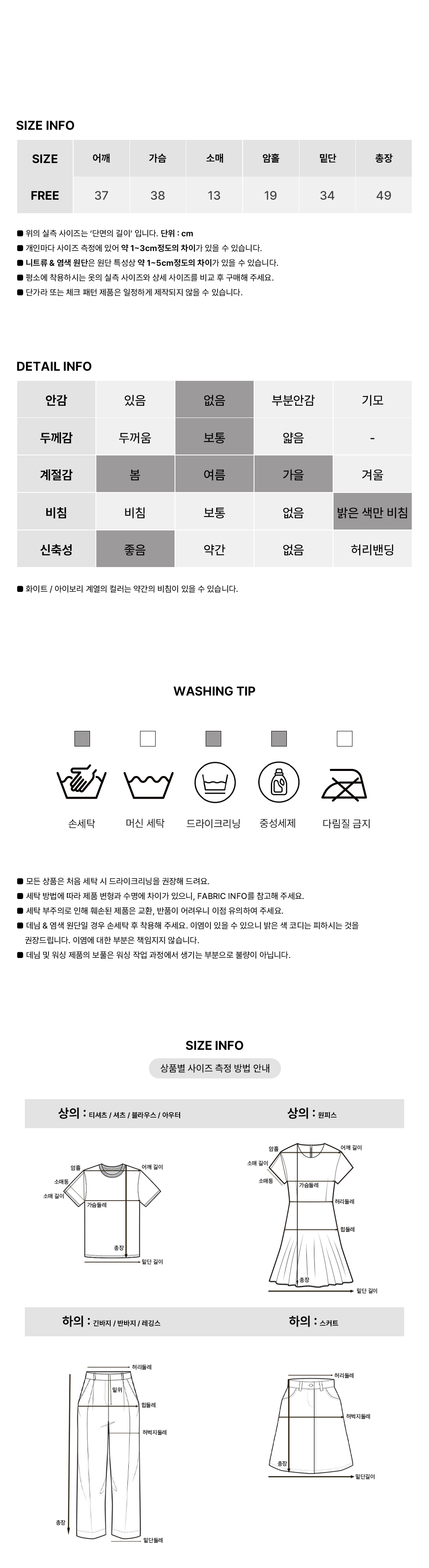 [원숄더/핏보장]위트 아일렛 반팔티