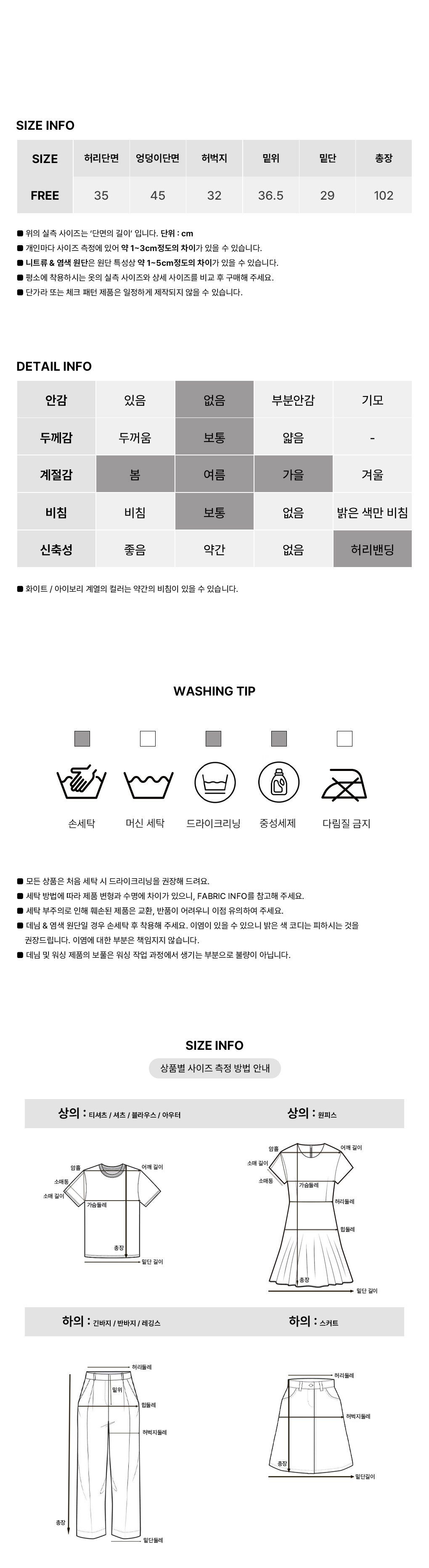 [나일론/트렌디/밴딩]리오더 버튼 와이드 팬츠