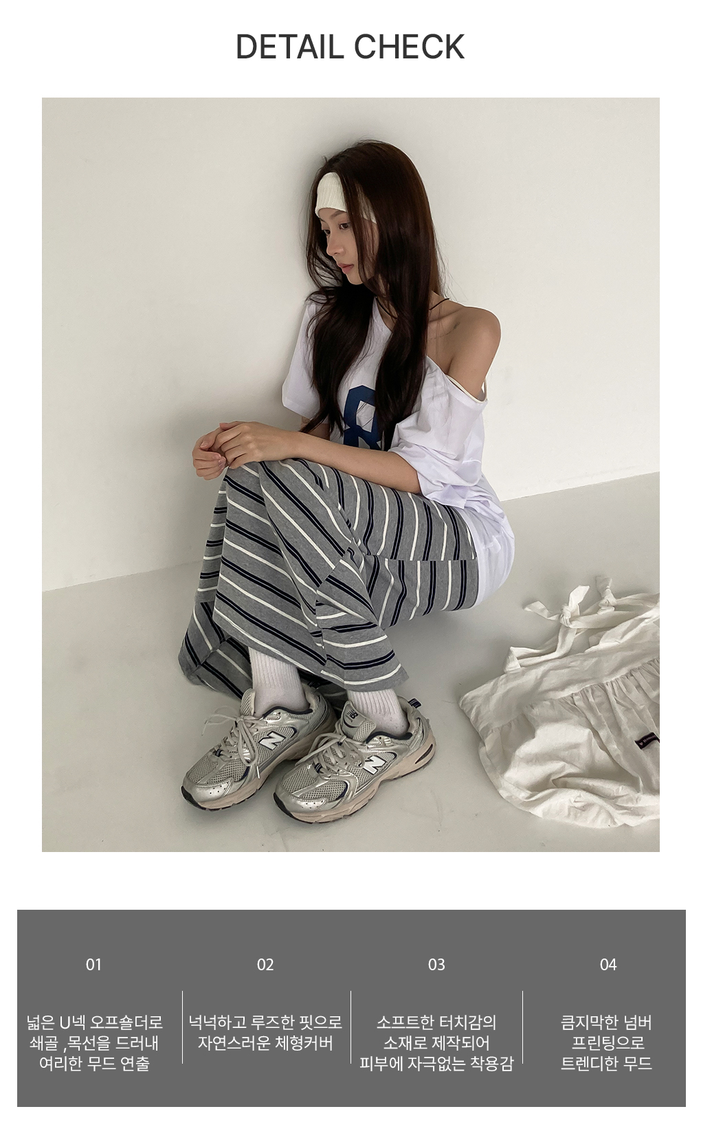 [여리여리핏/원숄더]보호본능핏 오프숄더 반팔티