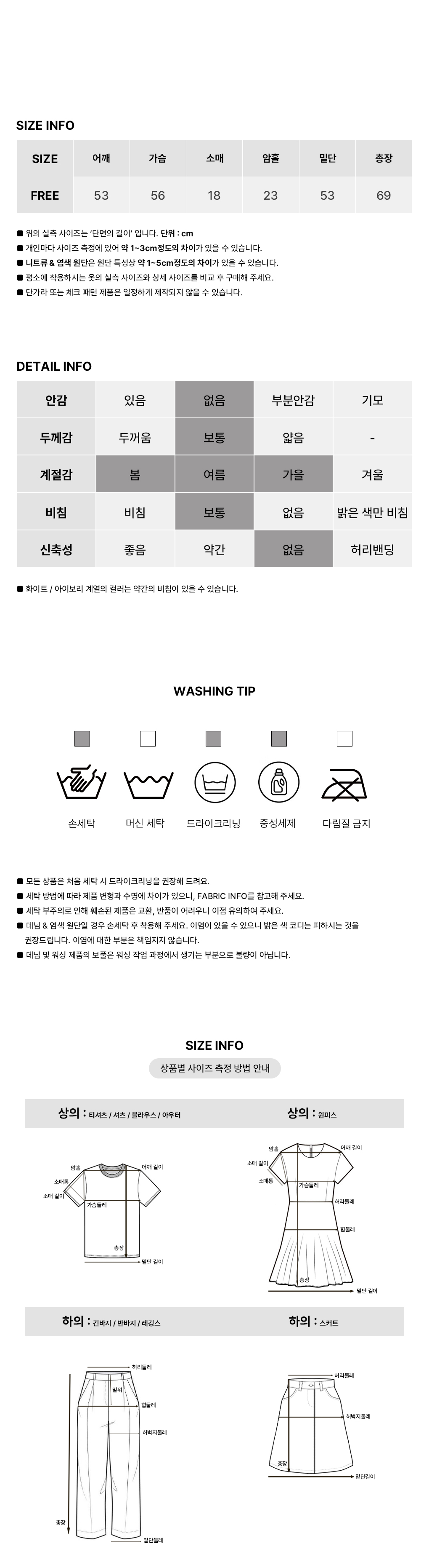 [여리여리핏/원숄더]보호본능핏 오프숄더 반팔티