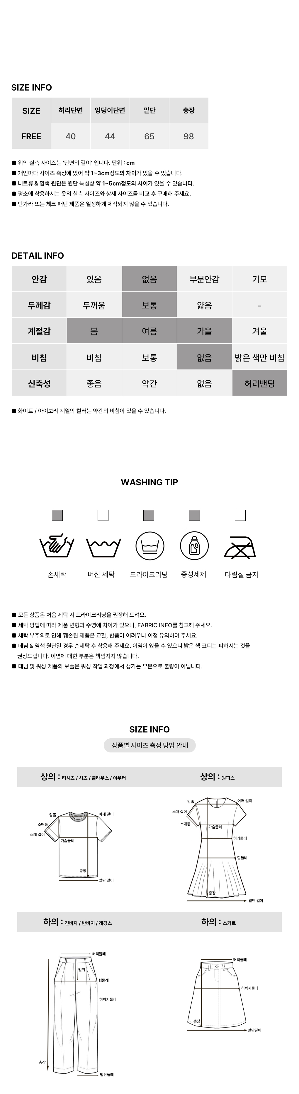 [모델pick]핀터무드 스트라이프 롱스커트