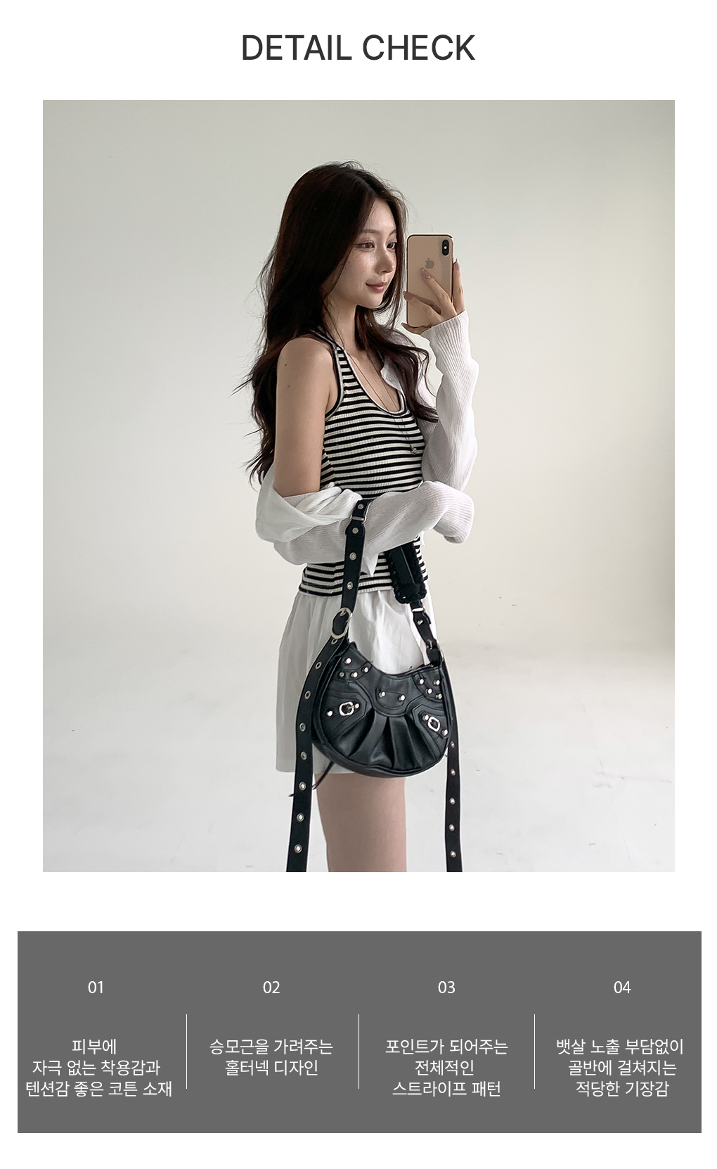 [쫀쫀/캐주얼]브링 단가라 홀터넥 나시