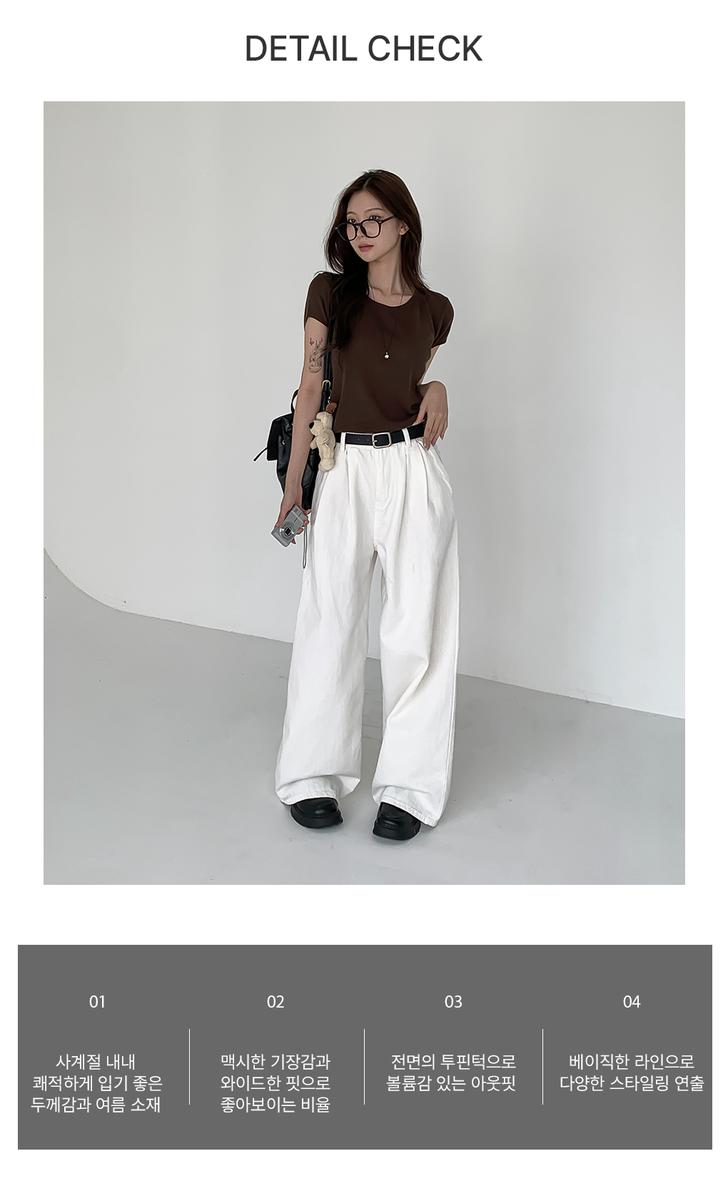 [핏보장/사계절원단]프리미엄 핀턱 와이드 팬츠