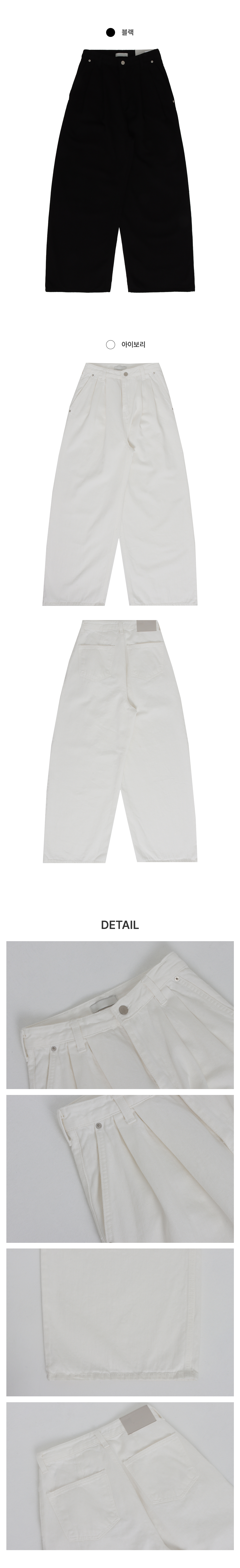 [핏보장/사계절원단]프리미엄 핀턱 와이드 팬츠