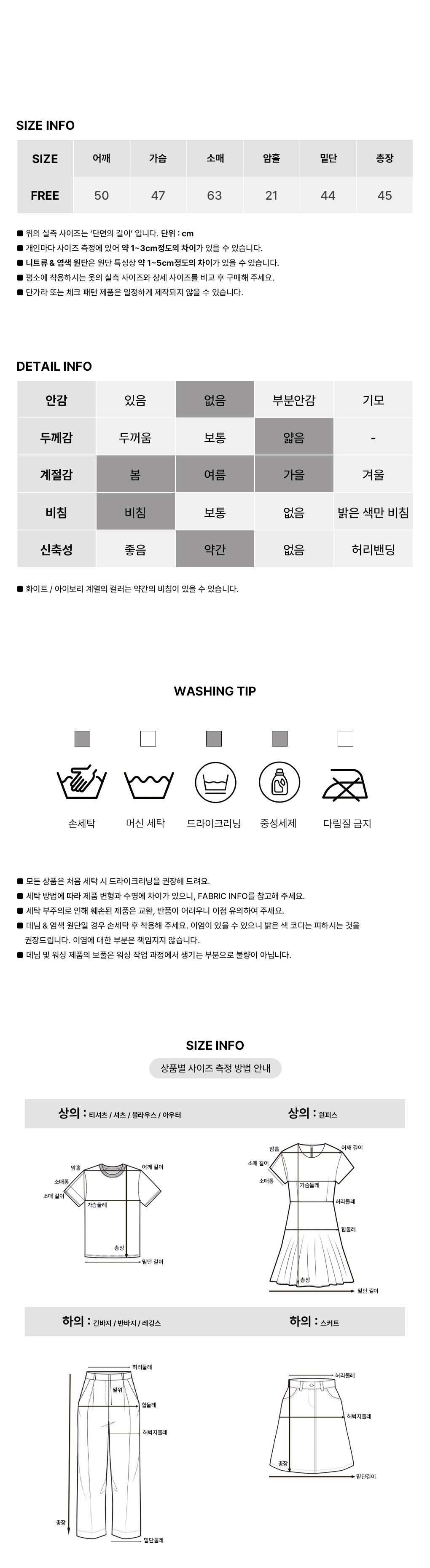 [쿨링린넨/여리핏!]예쁜핏 린넨 골지 가디건