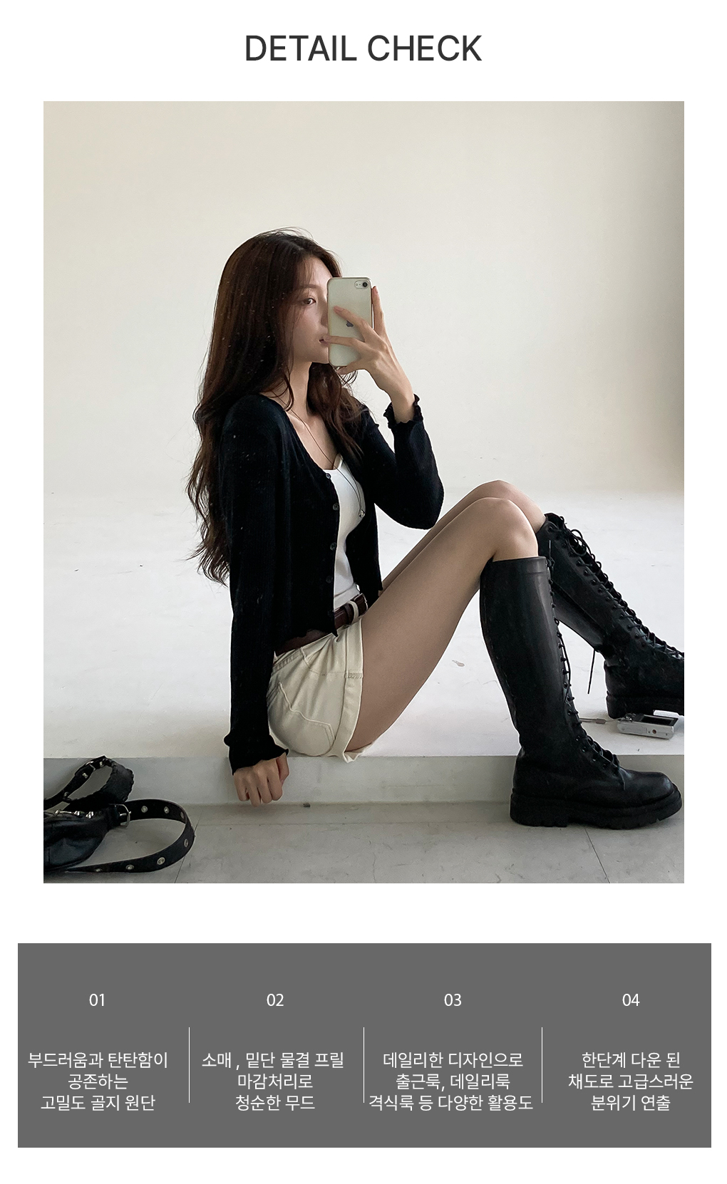 [청순여리핏]포잉 고밀도 브이넥 골지 가디건