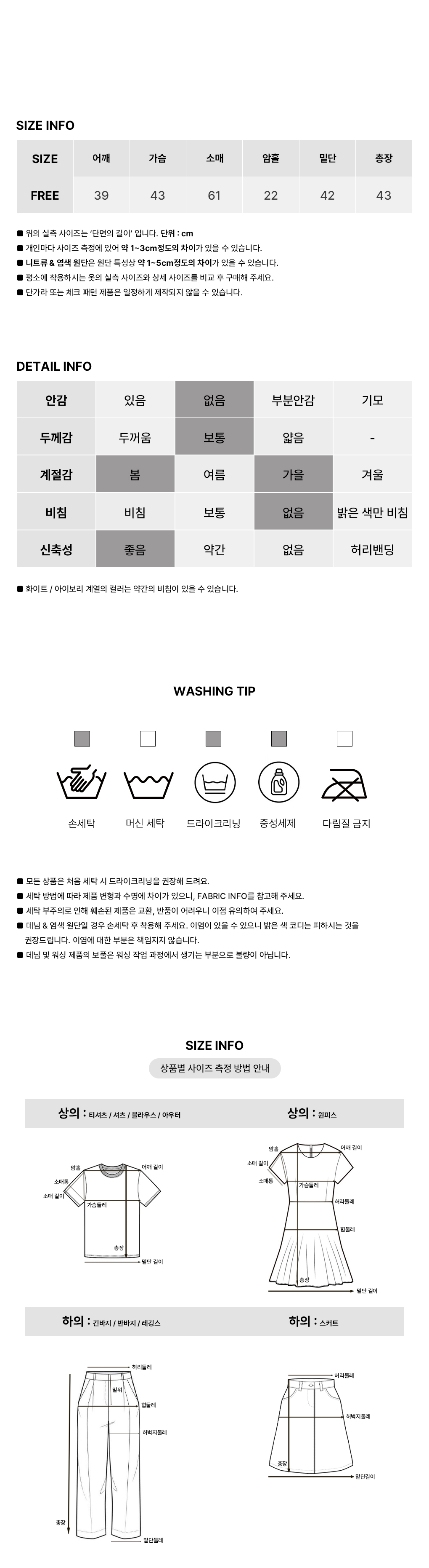 [청순여리핏]포잉 고밀도 브이넥 골지 가디건