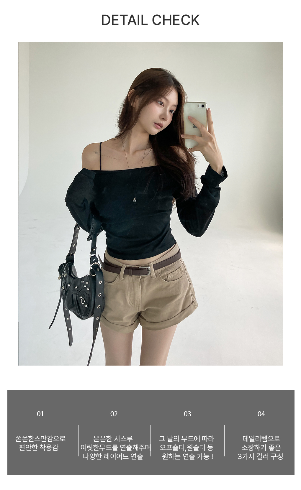 [오프숄더/여리여리핏]청순여리 시스루 긴팔티