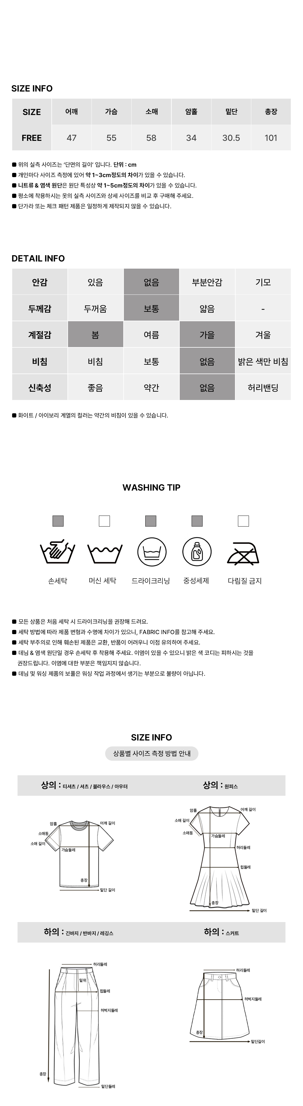 [국내고퀄/루즈핏]베티 코튼 패치 셔츠