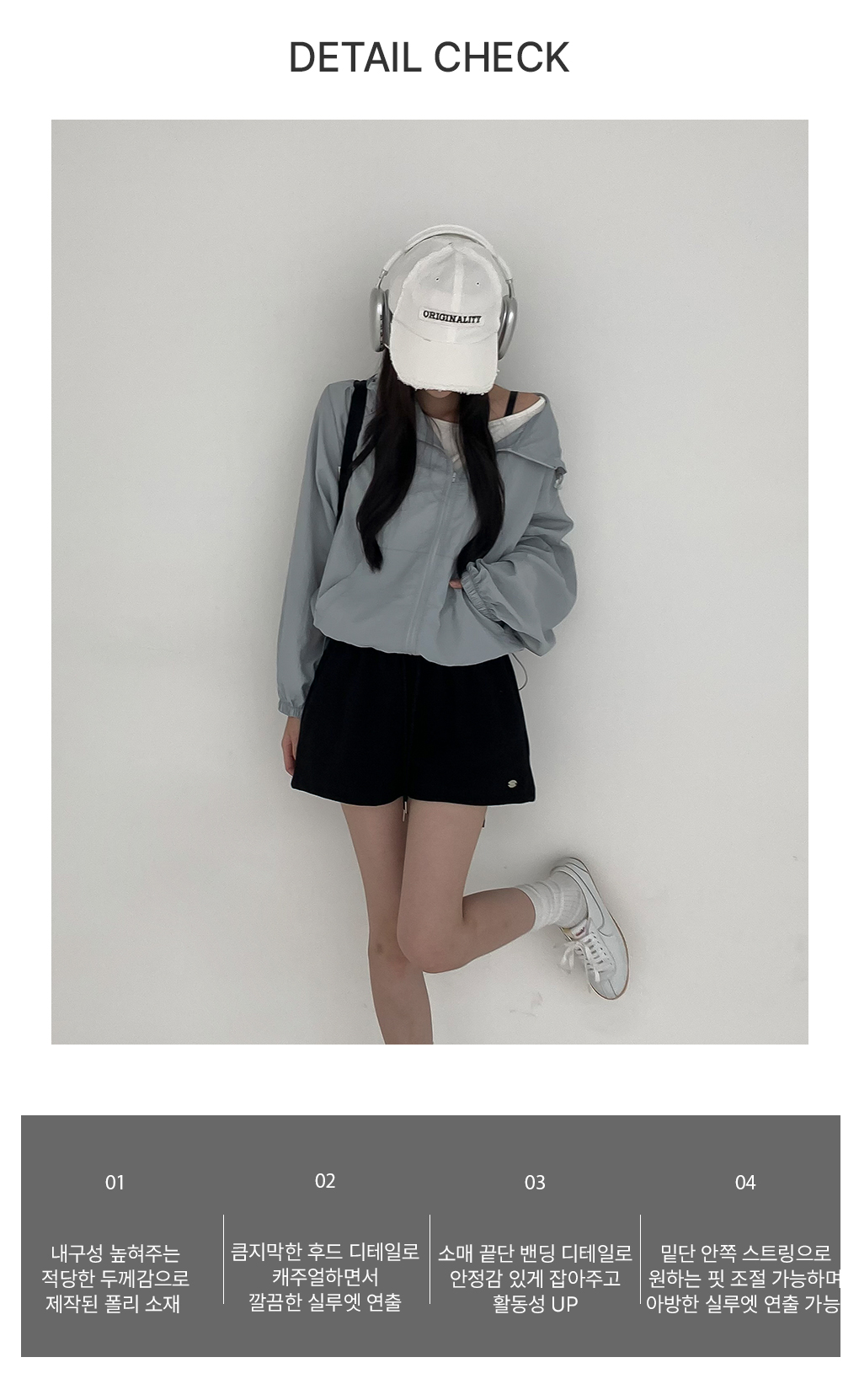 [간절기필수템]소다팝 후드 바람막이
