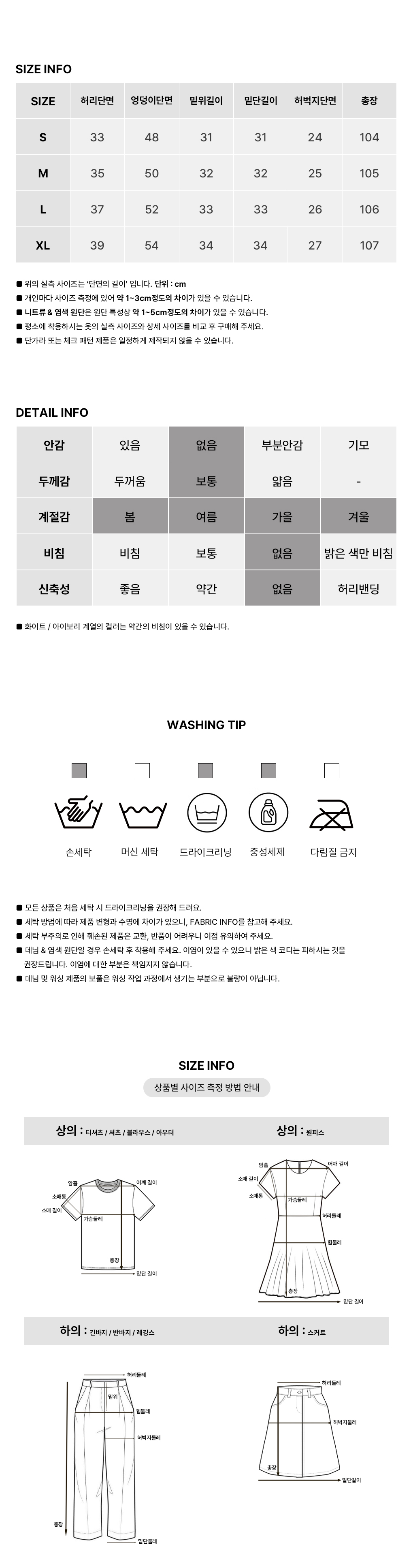 [유니크/사계절]테디 스터드 데님 팬츠