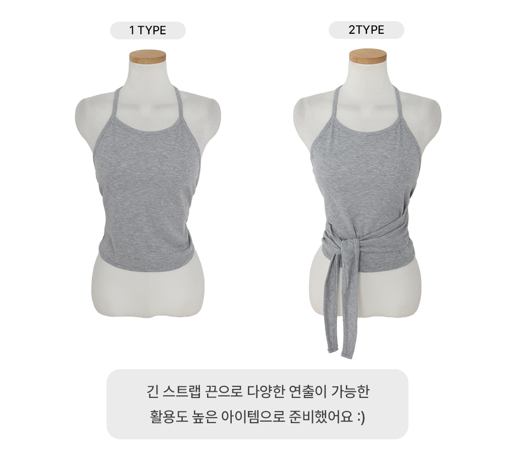 [사계절/레이어드템]미즈 홀터 레이어드 나시
