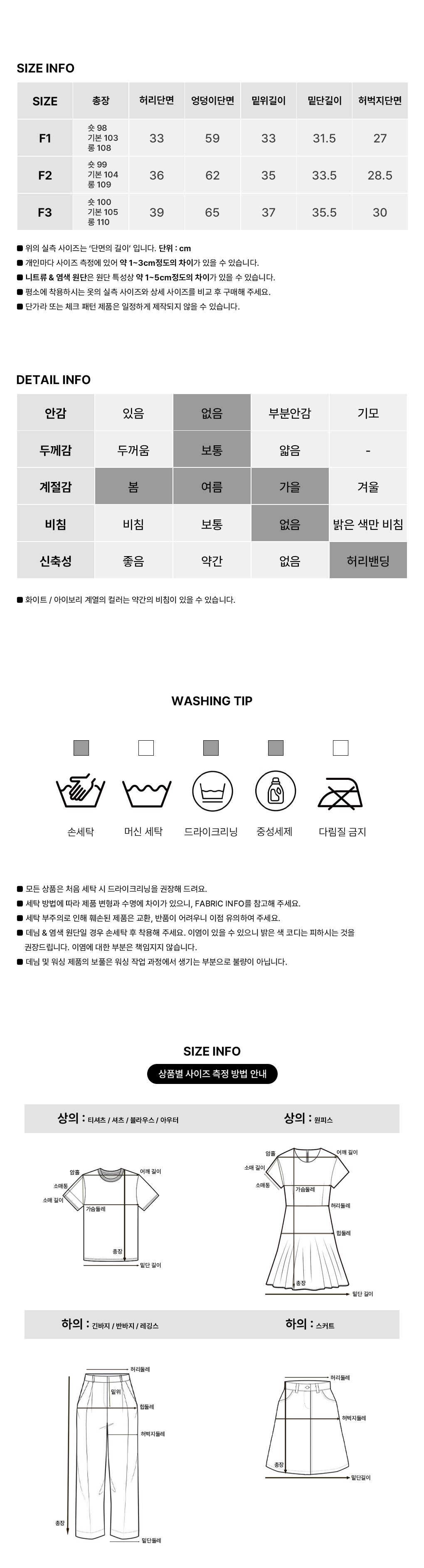 [가을/기장별]코코아 핀턱 와이드 팬츠