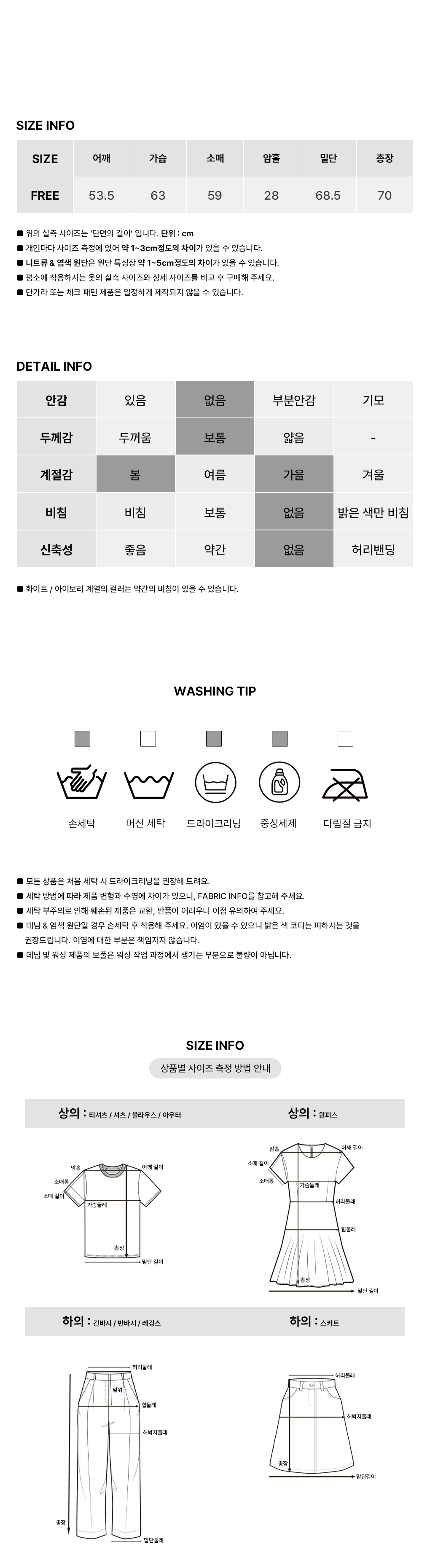 [데일리템/포켓]펀딩 코튼 체크 셔츠