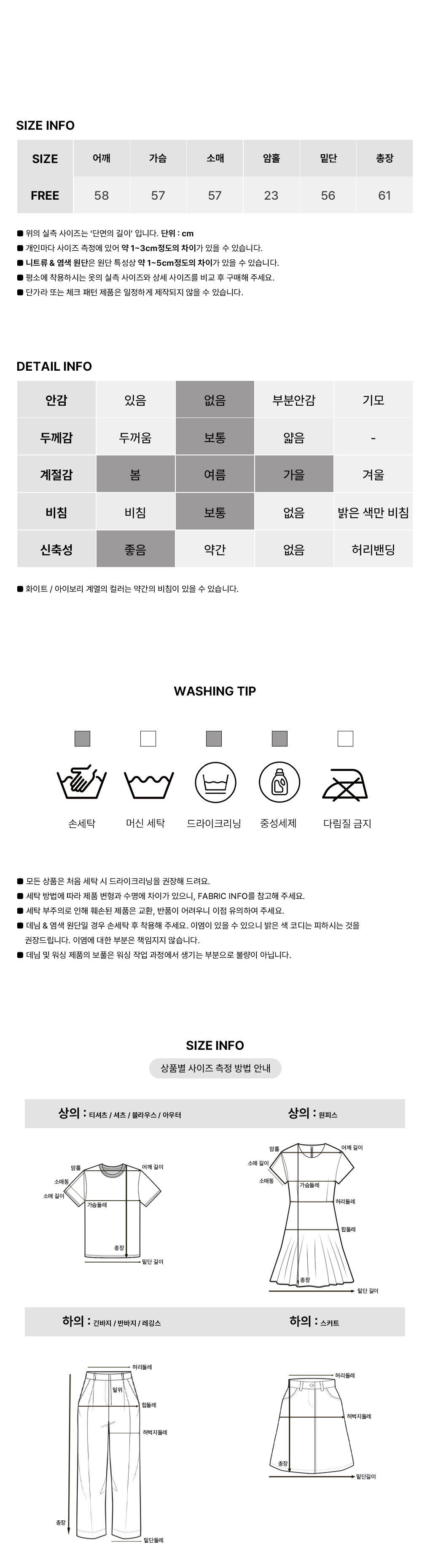 [양면착용/핏조절]크림 단가라 니트 가디건