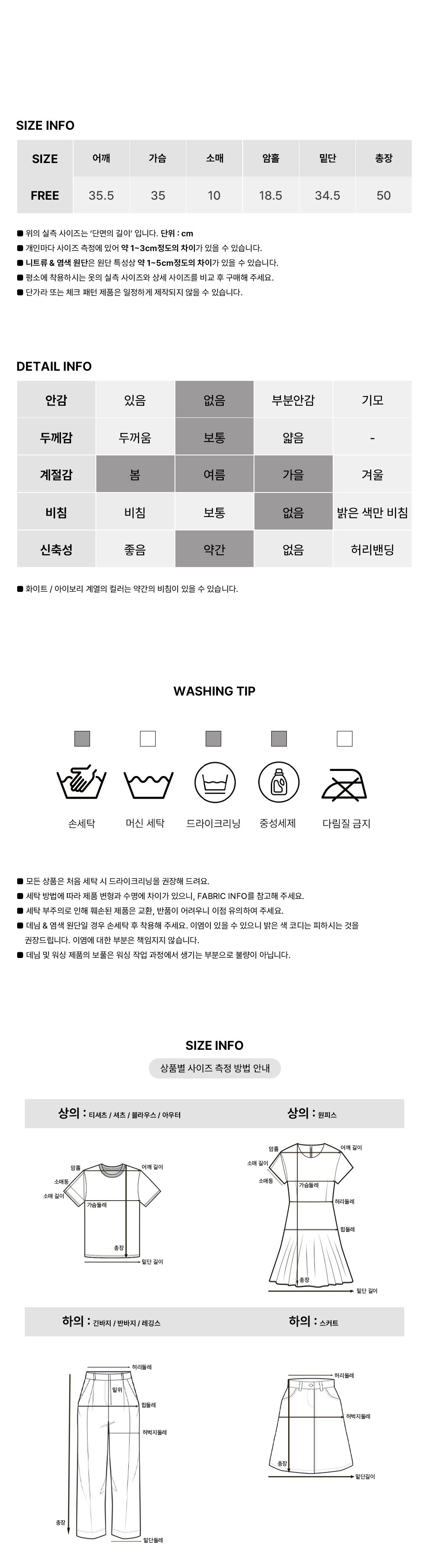 [가을색감/사계절]정석핏 코튼 라벨 반팔티