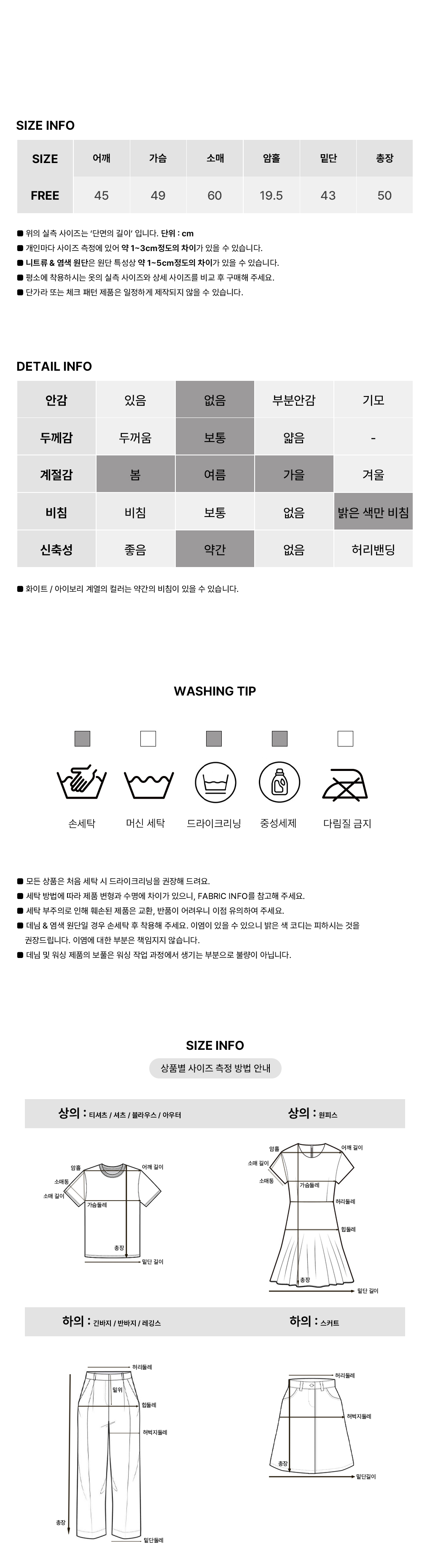 [휘뚜루템/핏보장]노브 린넨 골지 가디건