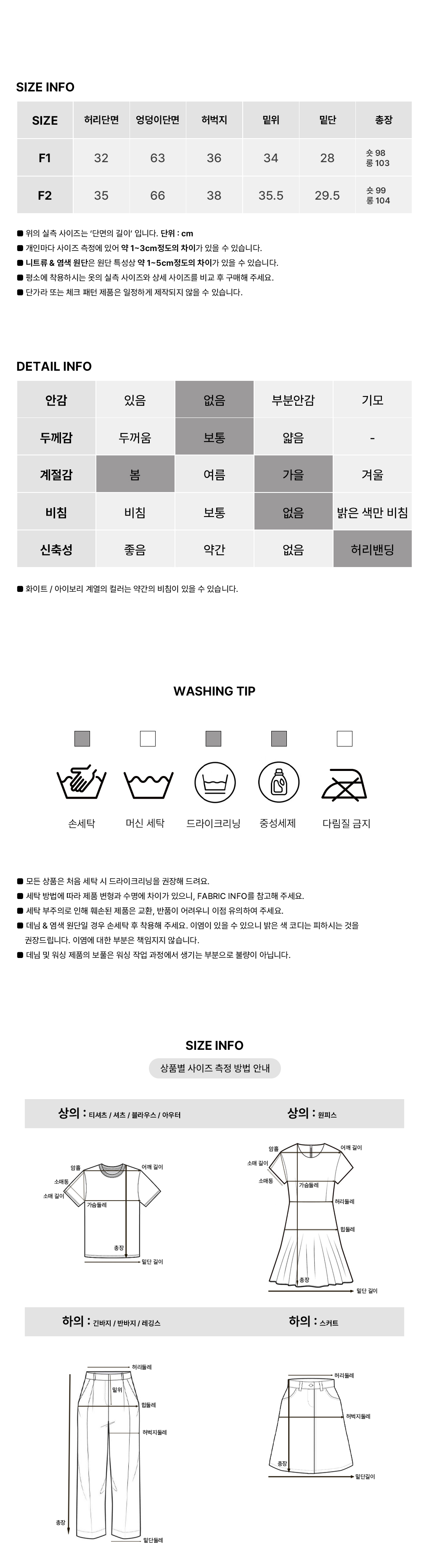 [프리미엄원단/기장별]가티 링사 와이드 스웻 팬츠