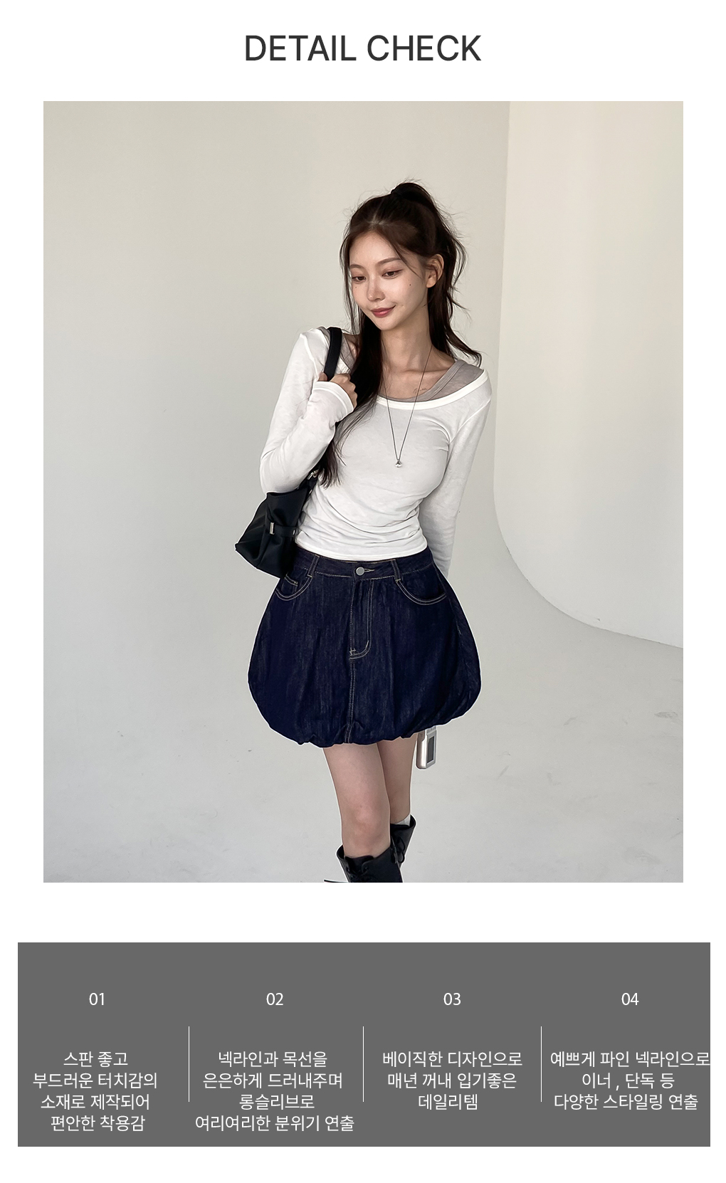 [부드러운촉감/레이어드/내수]쫀쫀 유넥 스판 긴팔티
