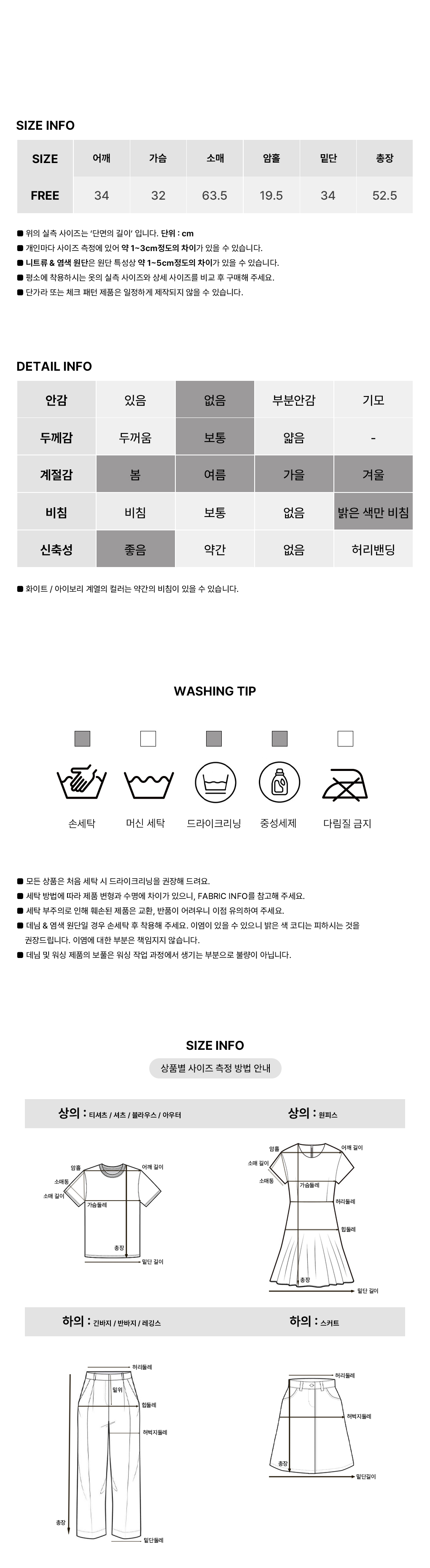 [부드러운촉감/레이어드/내수]쫀쫀 유넥 스판 긴팔티