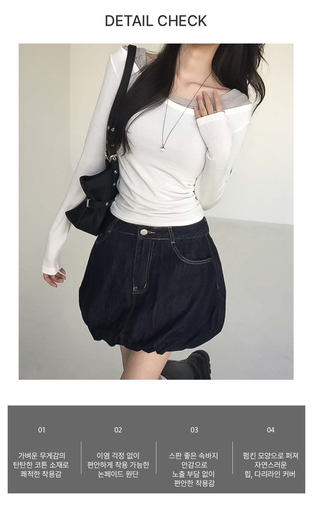[논페이드/이염NO]펌킨 데님 미니 스커트