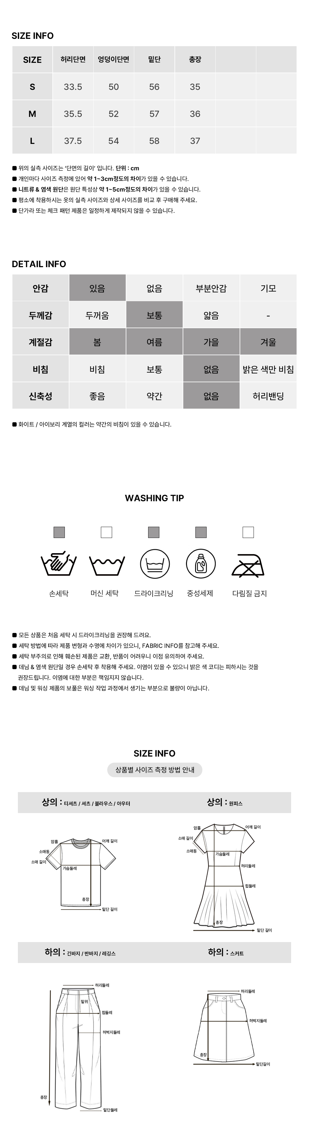 [논페이드/이염NO]펌킨 데님 미니 스커트