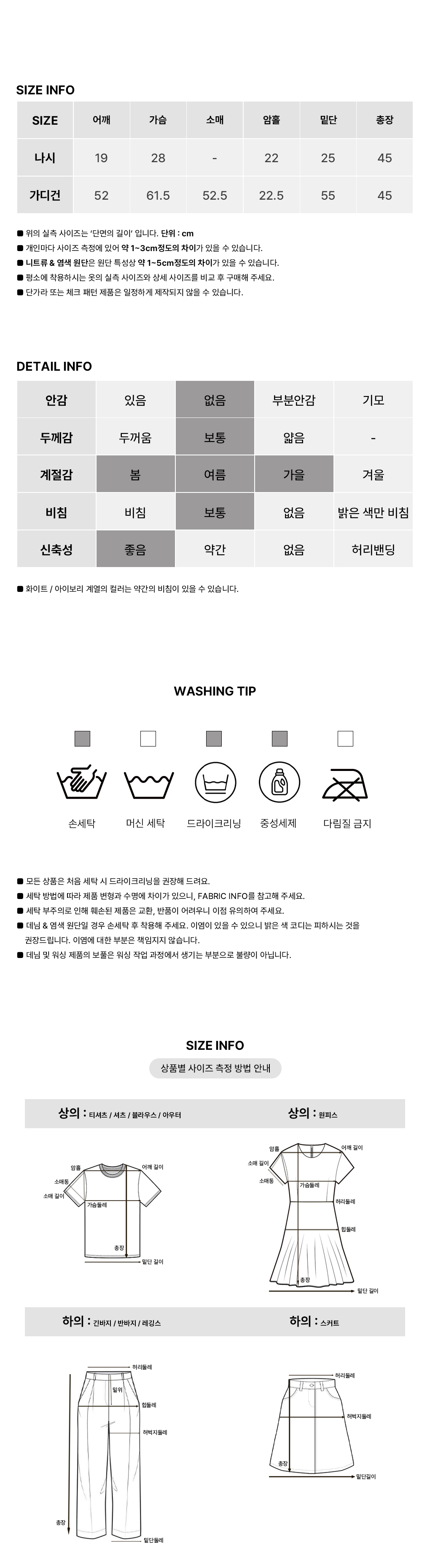 [나시가디건set/여유핏]도리 골지 니트 가디건 세트