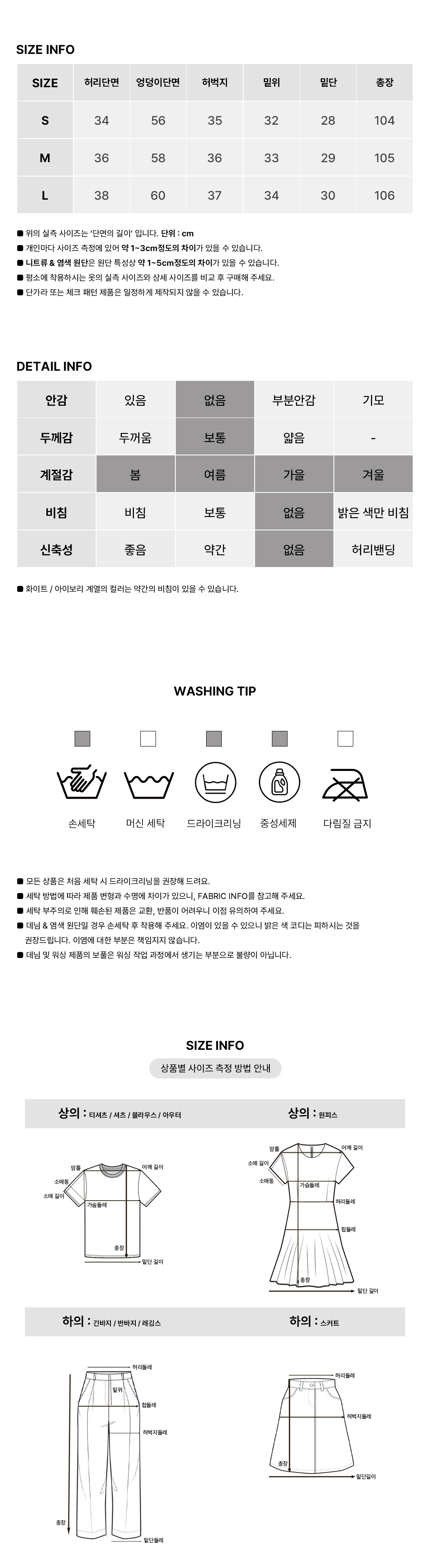 [기획/허리조절]카모 핀턱 와이드 팬츠