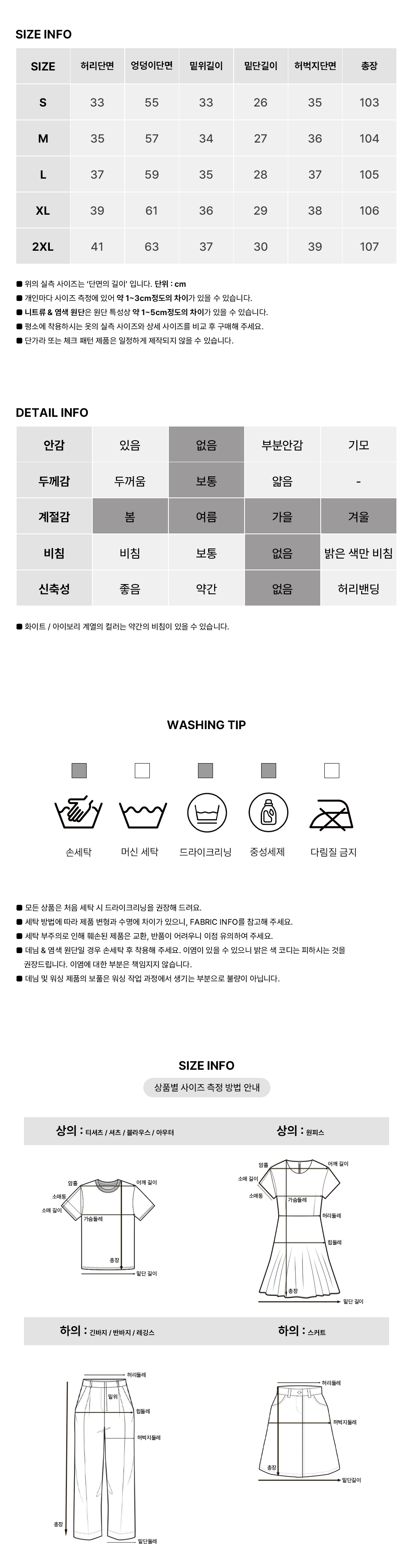 [힙업/길이조절]스티 코튼 와이드 팬츠
