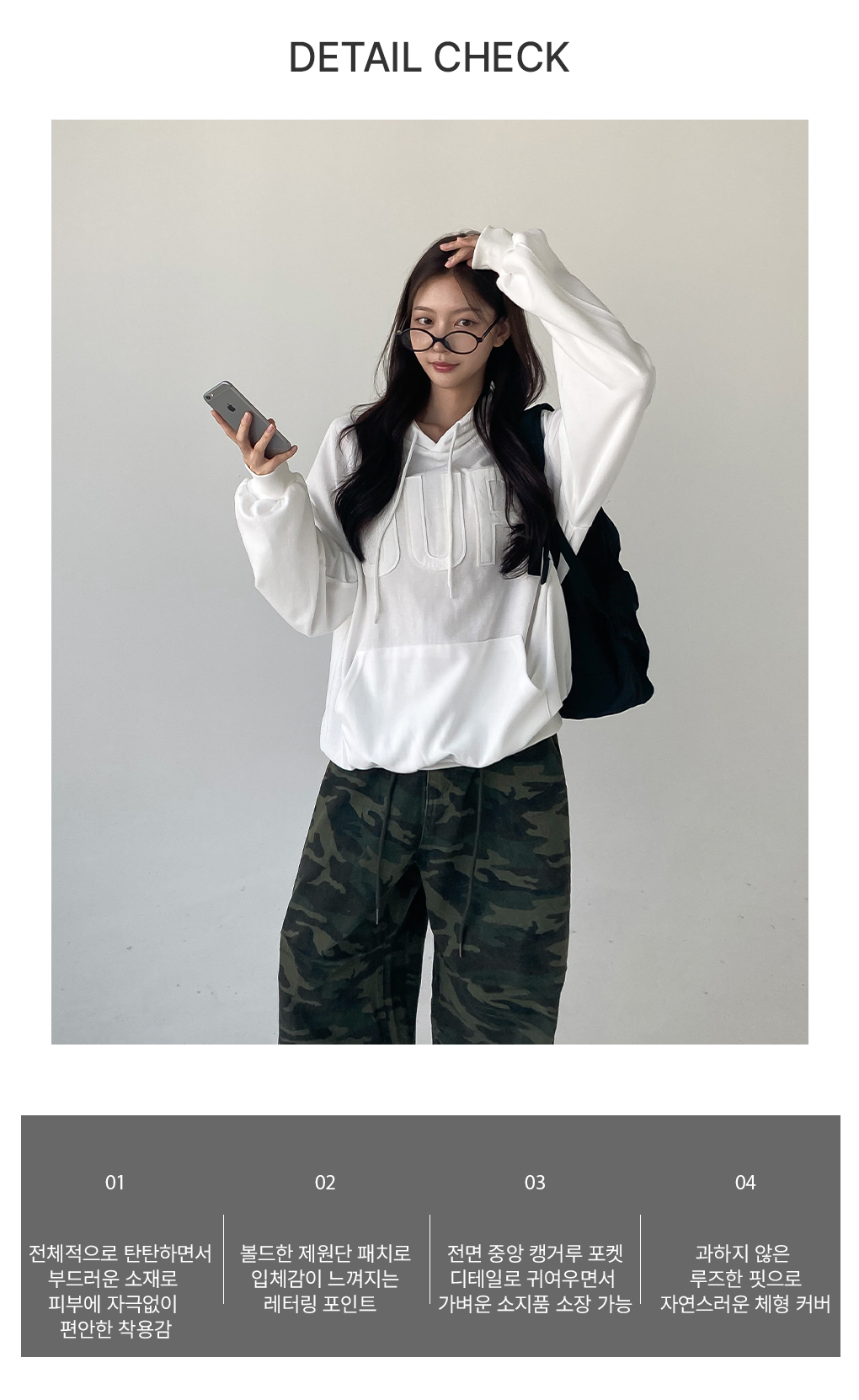 [내수/캐주얼]아워룸 오버핏 후드티