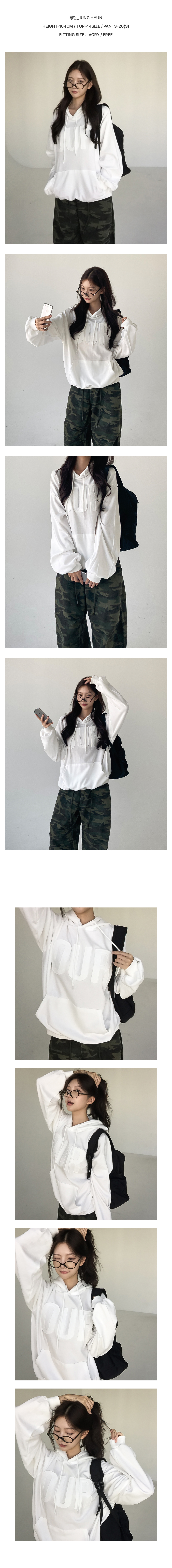 [내수/캐주얼]아워룸 오버핏 후드티