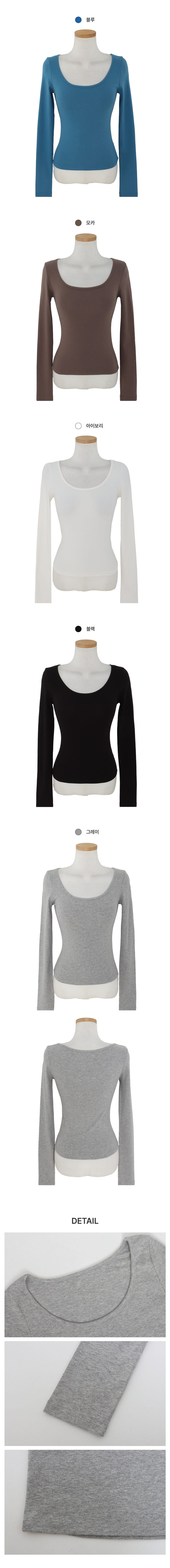 [데일리템/여리여리핏]딥 유넥 쫀쫀 긴팔티