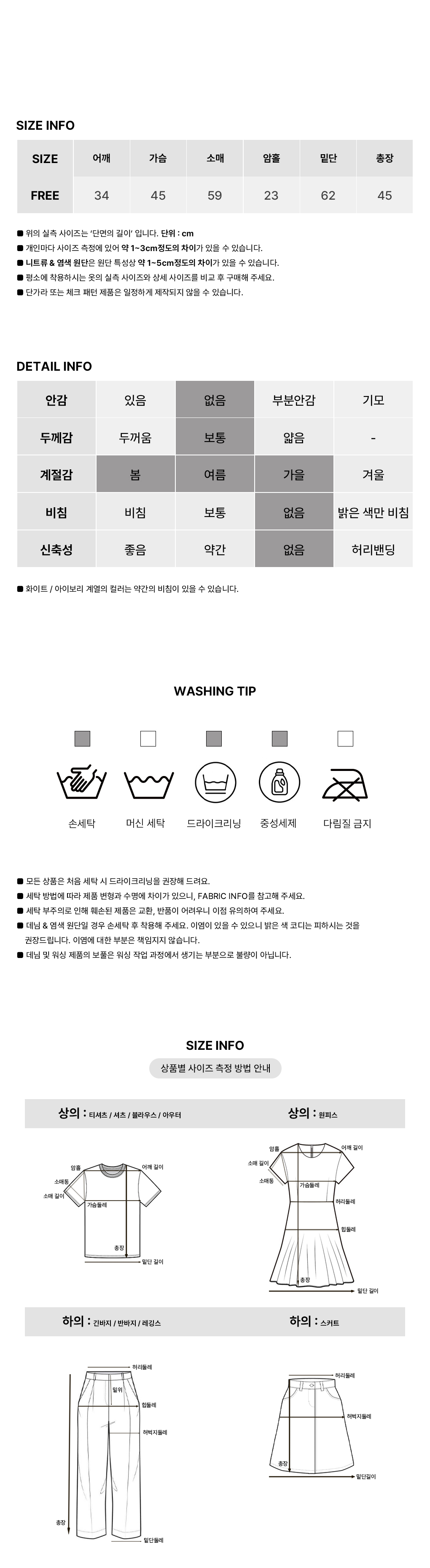[가을하객룩/페미닌]셀리드 플레어 블라우스