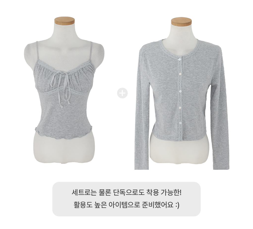 [가을하객룩/투피스]리에 리본 나시 가디건 세트