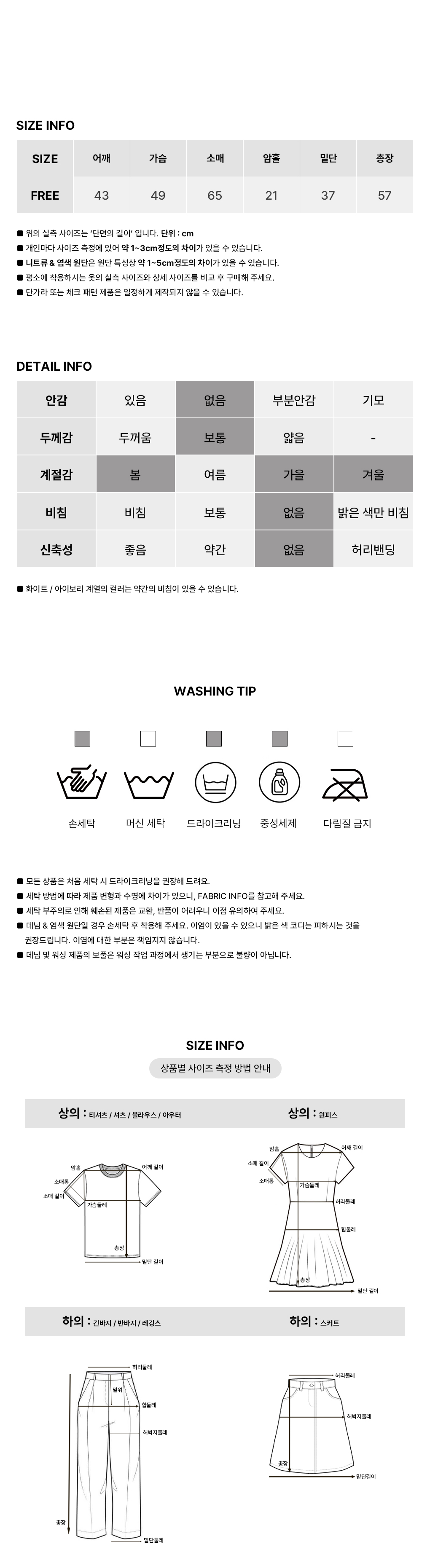 [데일리템/가을]어텀 스트라이프 브이넥 가디건